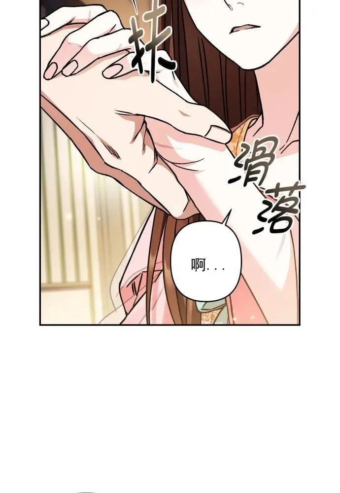 第55话 第33页