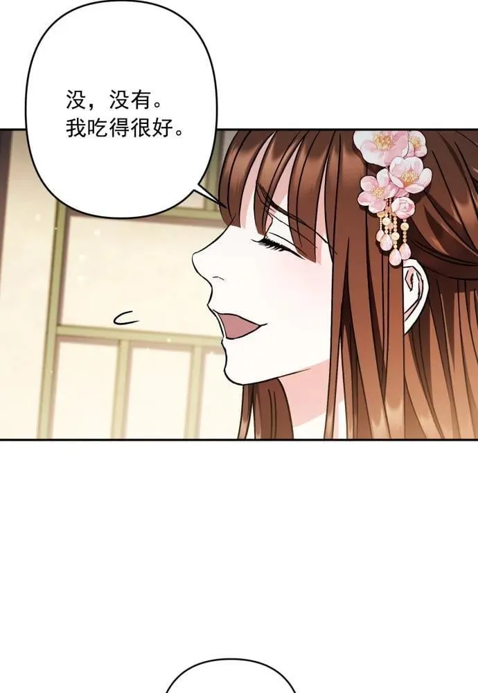 第55话 第34页