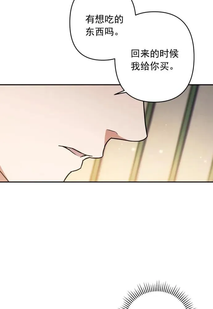 第55话 第35页