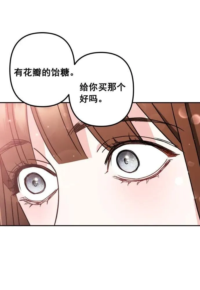 第55话 第37页
