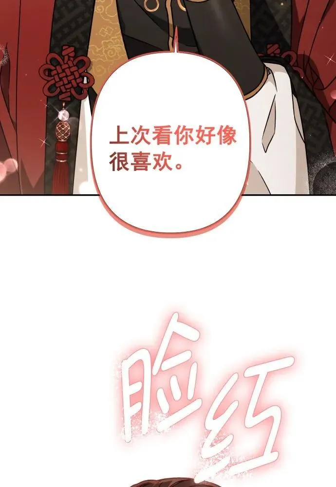 第55话 第39页