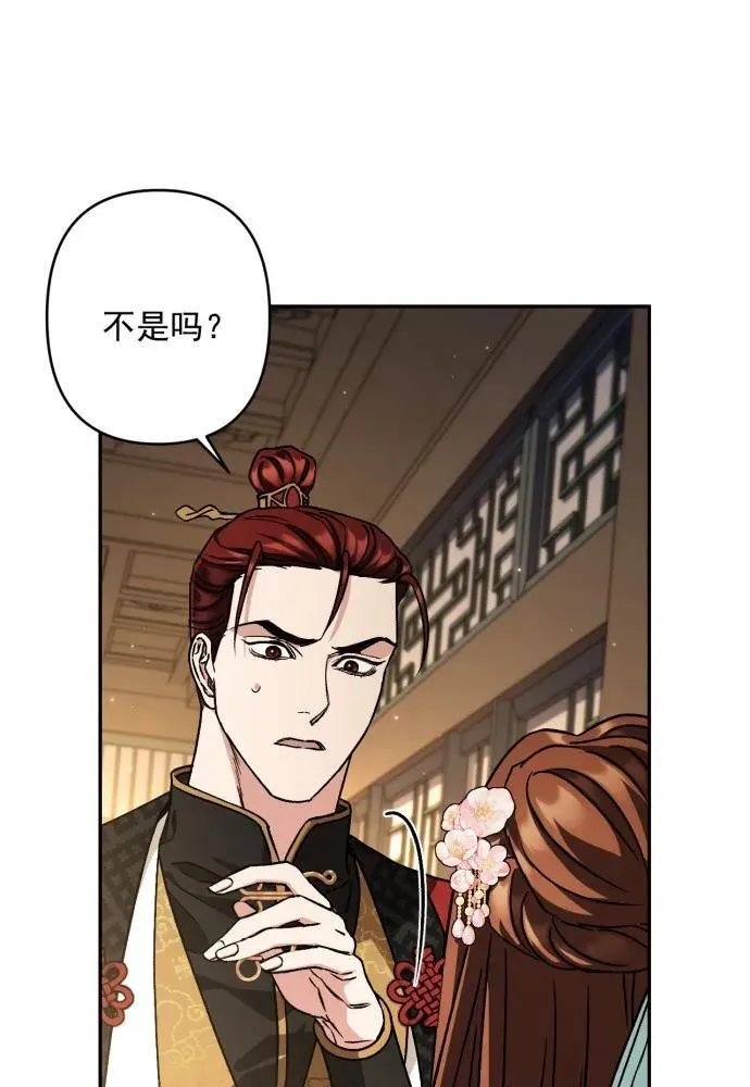 第55话 第41页