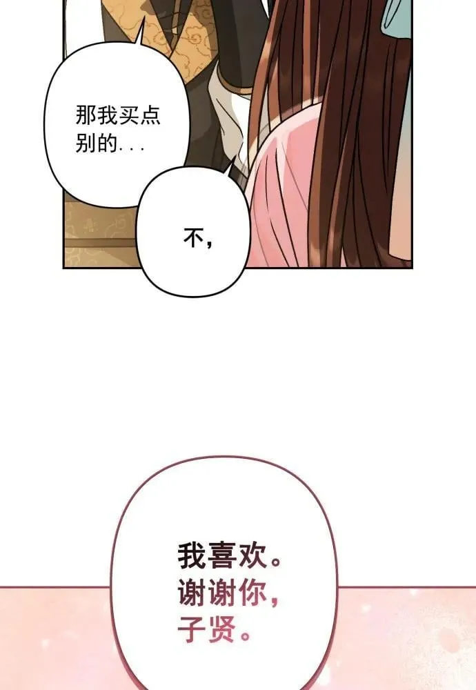 第55话 第42页