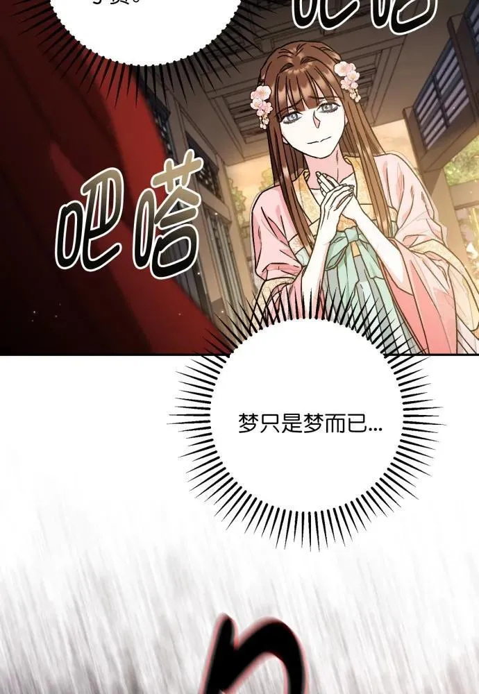 第55话 第47页
