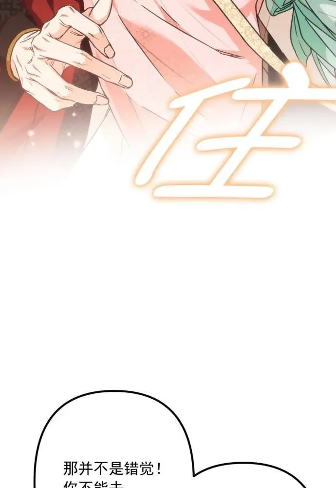 第55话 第55页