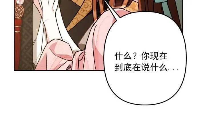 第55话 第57页
