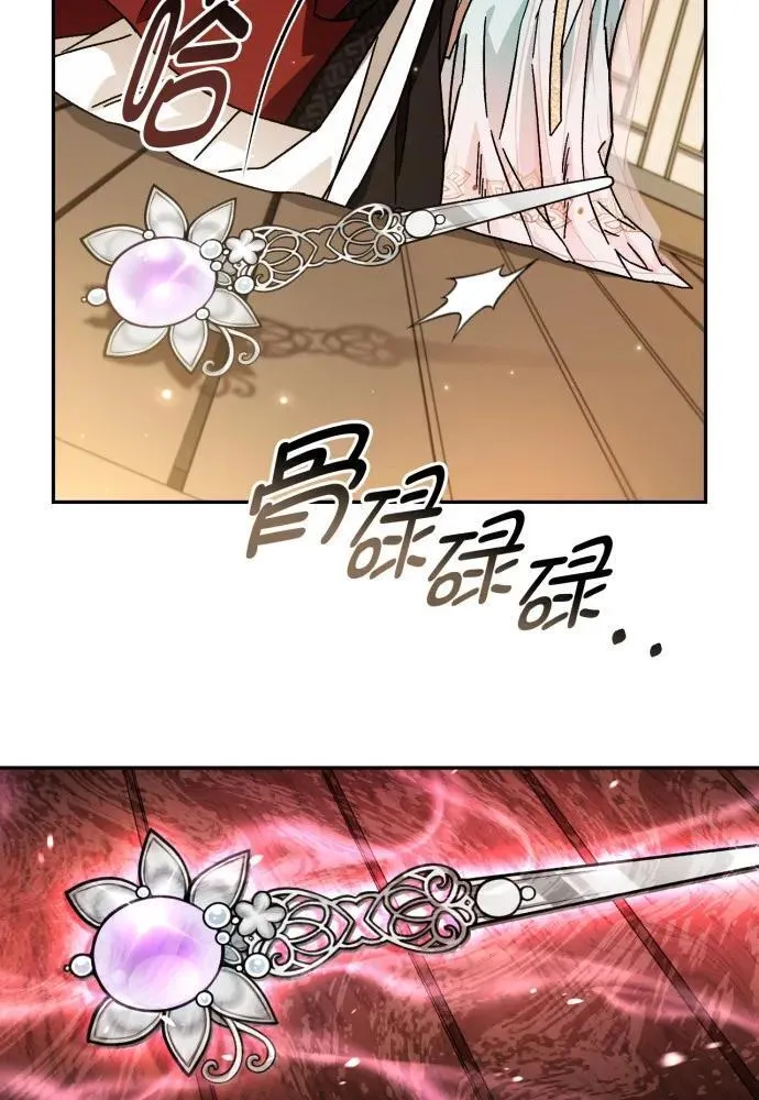 第55话 第60页