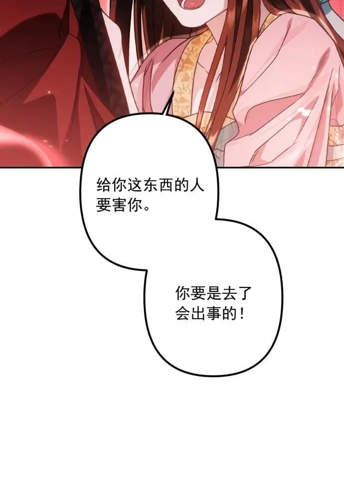 第55话 第62页