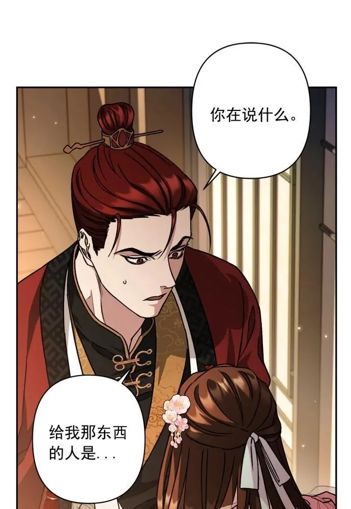 第55话 第63页