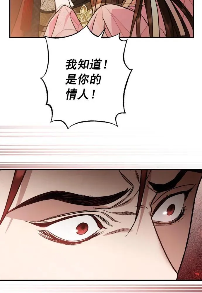 第55话 第64页