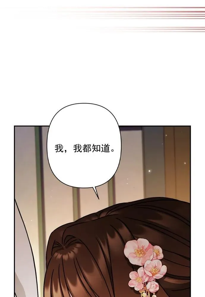 第55话 第65页