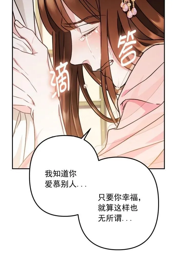 第55话 第66页