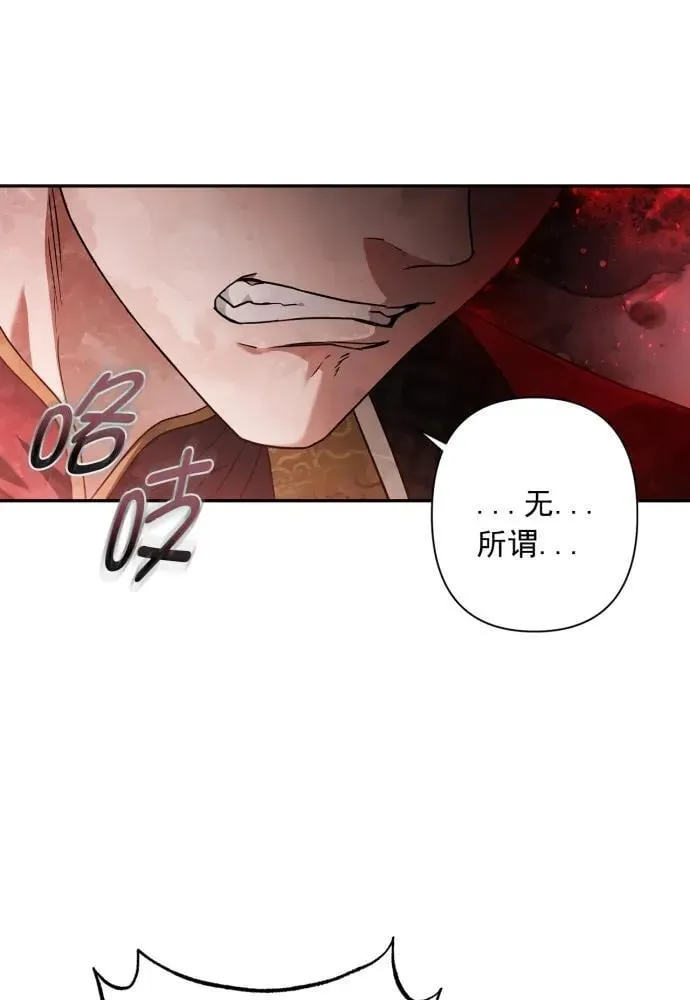 第55话 第67页