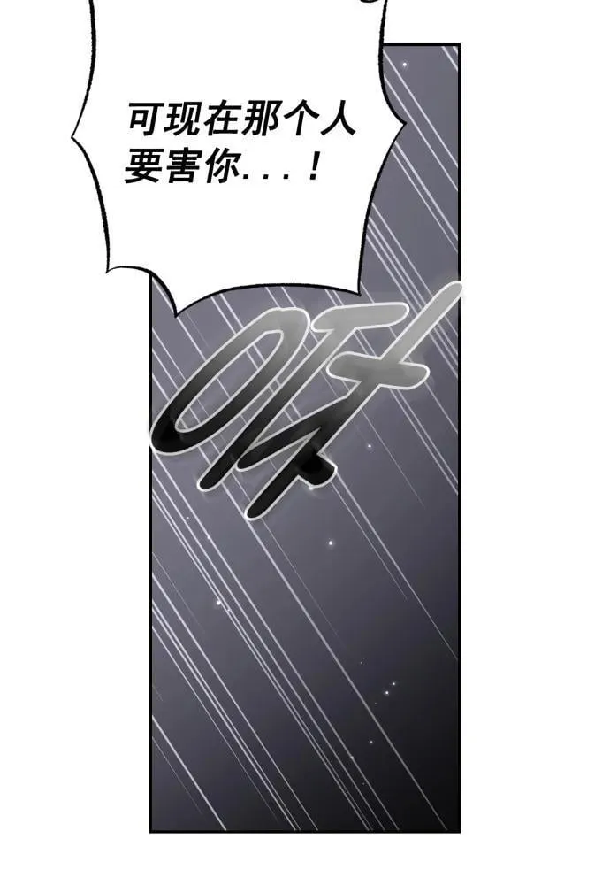 第55话 第68页