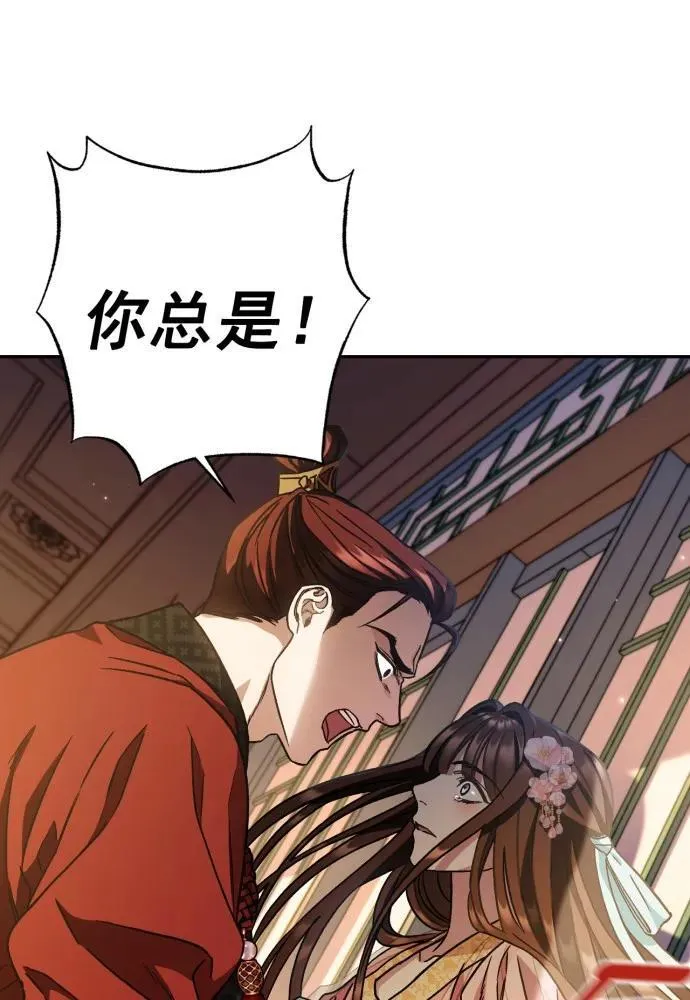 第55话 第69页