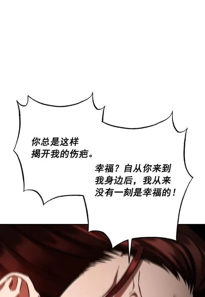 第55话 第71页