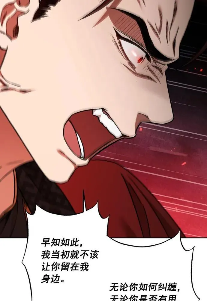 第55话 第72页