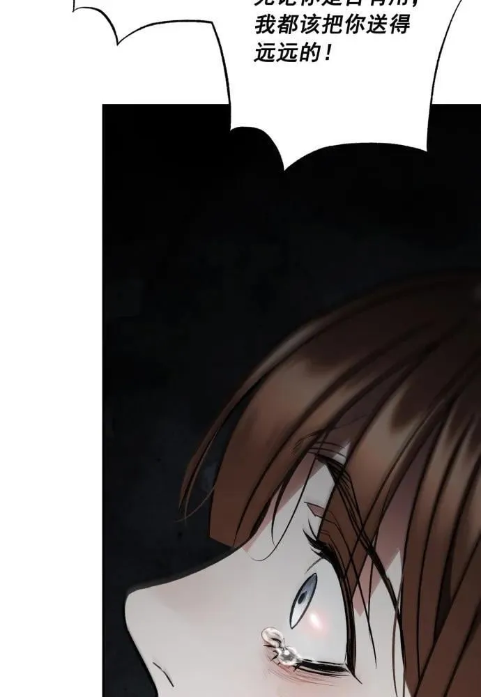 第55话 第73页