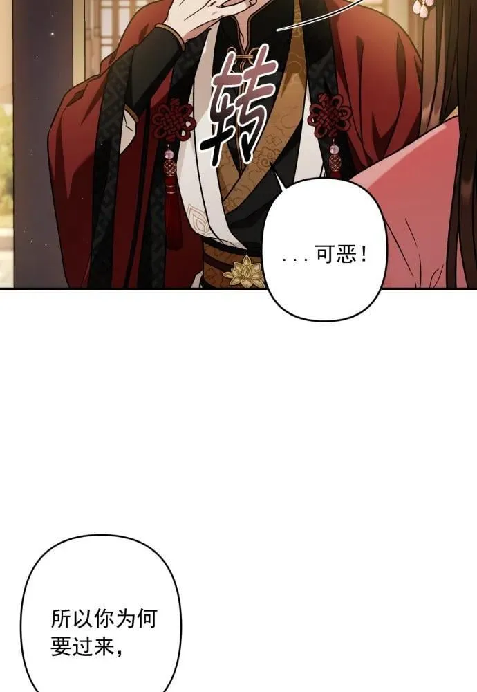 第55话 第77页