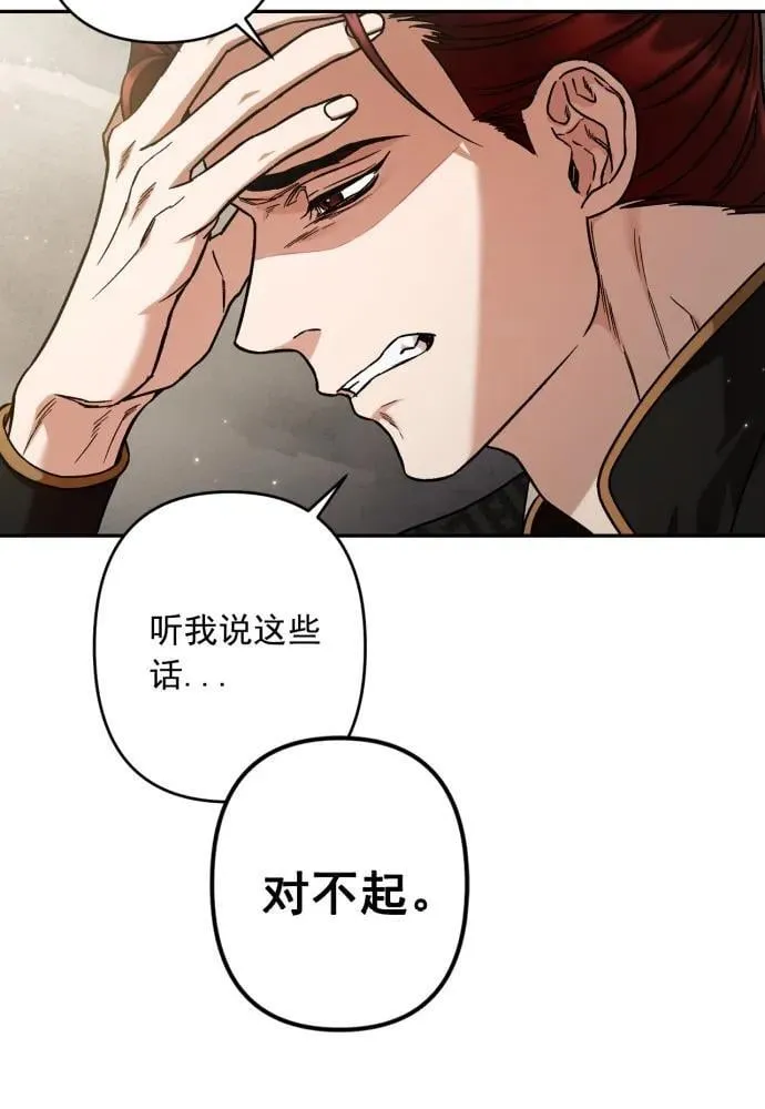 第55话 第78页