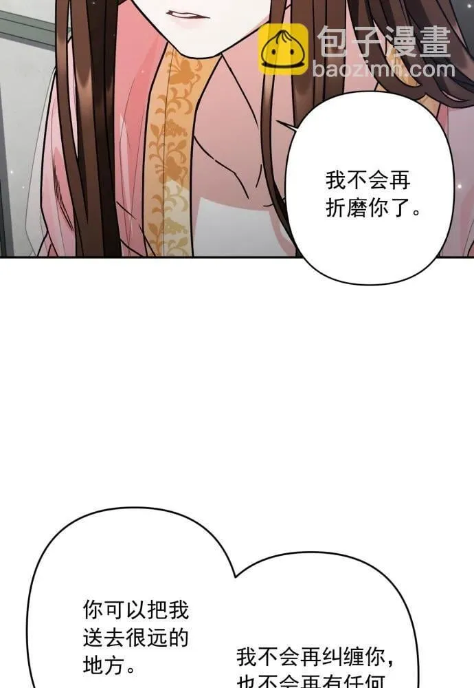 第55话 第80页