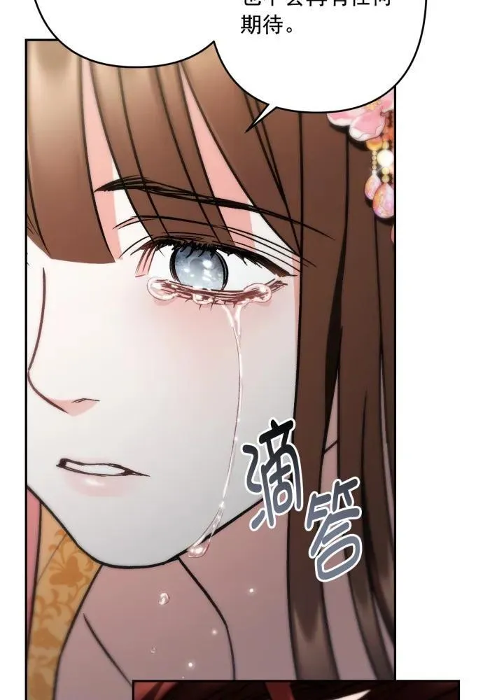 第55话 第81页