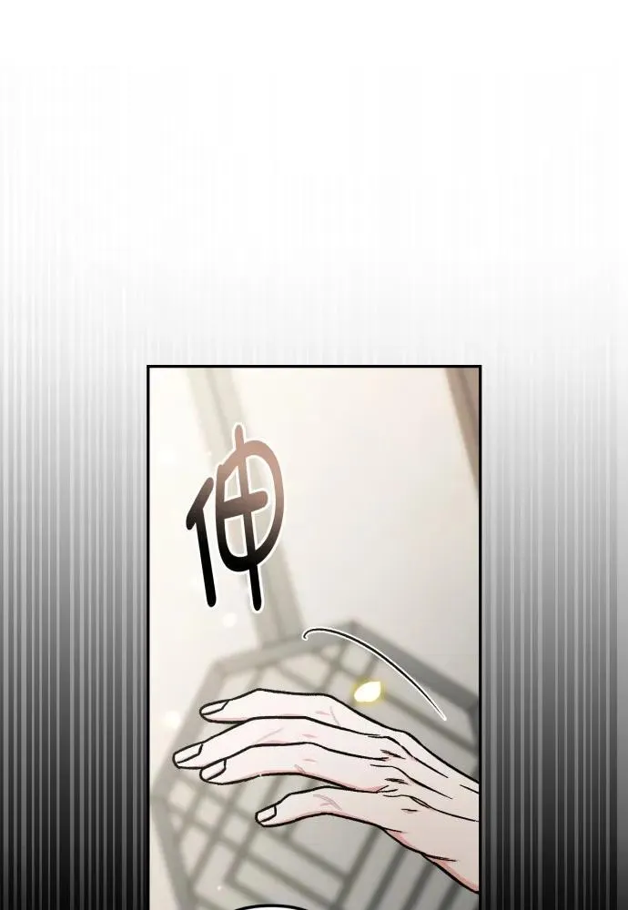 第55话 第83页