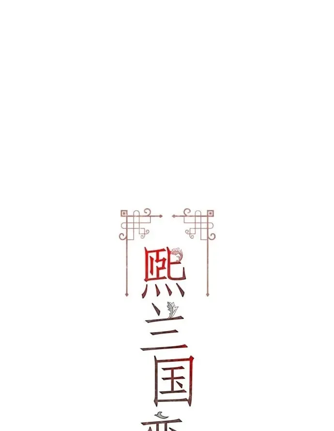 第56话 第2页
