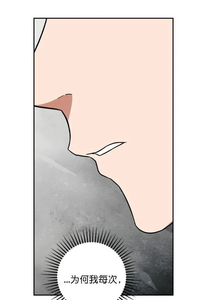 第56话 第4页