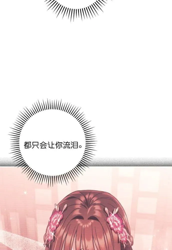 第56话 第5页