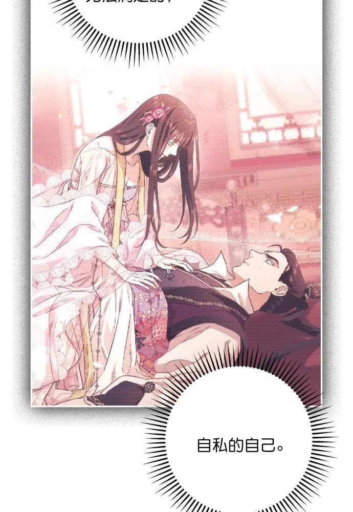 第56话 第10页