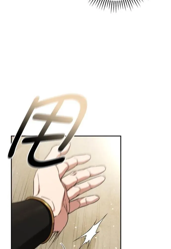 第56话 第11页