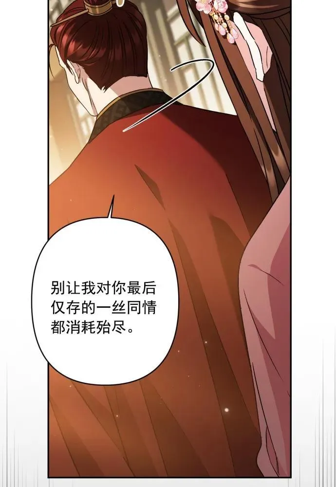第56话 第14页