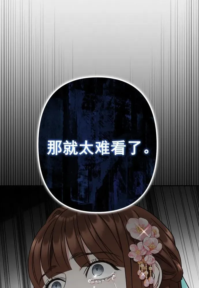 第56话 第15页