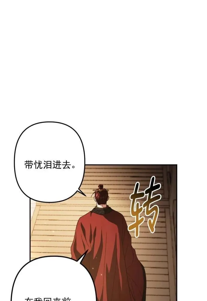 第56话 第17页