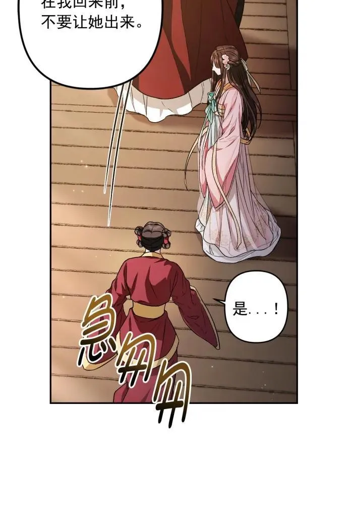第56话 第18页