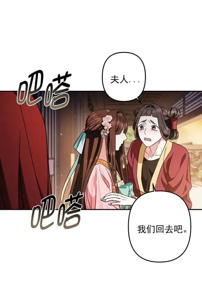 第56话 第19页