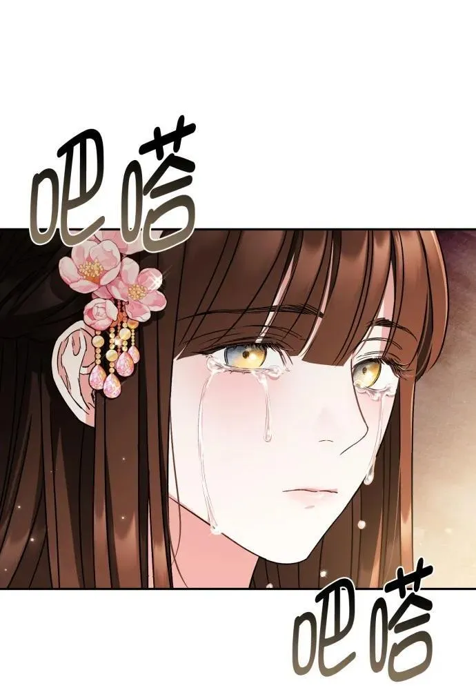 第56话 第20页