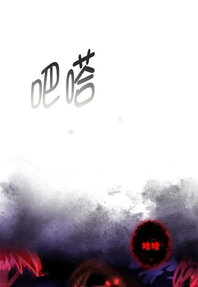 第56话 第21页