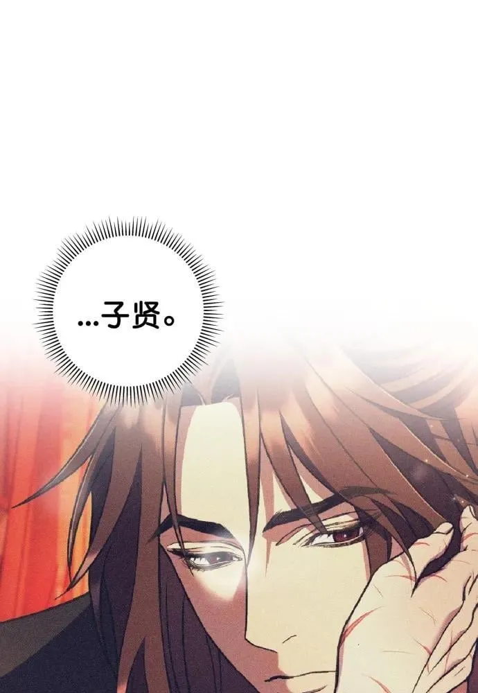 第56话 第23页