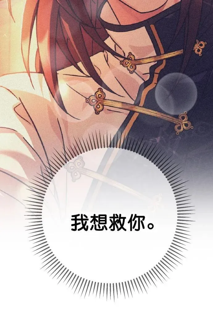 第56话 第26页