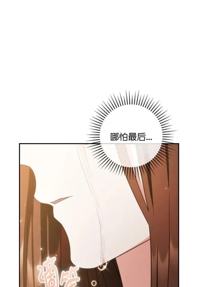 第56话 第27页