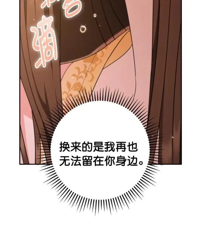 第56话 第28页