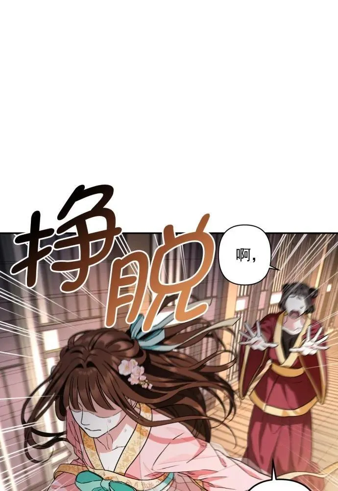 第56话 第29页
