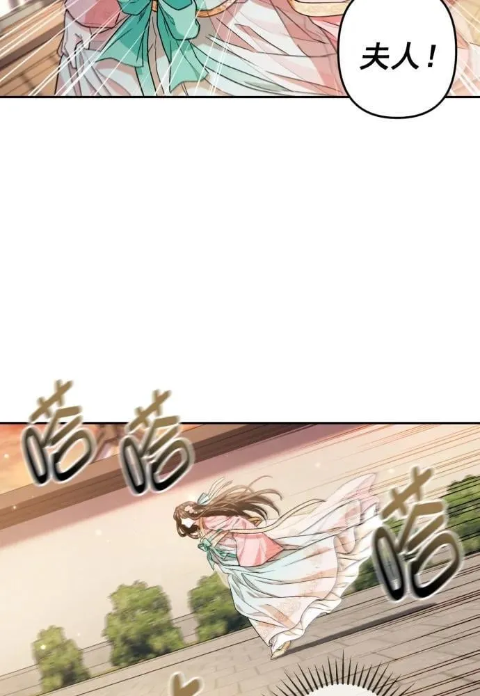 第56话 第30页