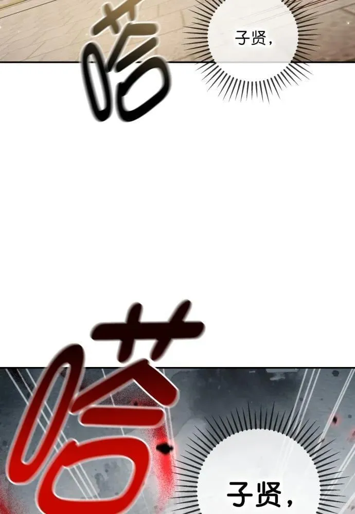 第56话 第31页