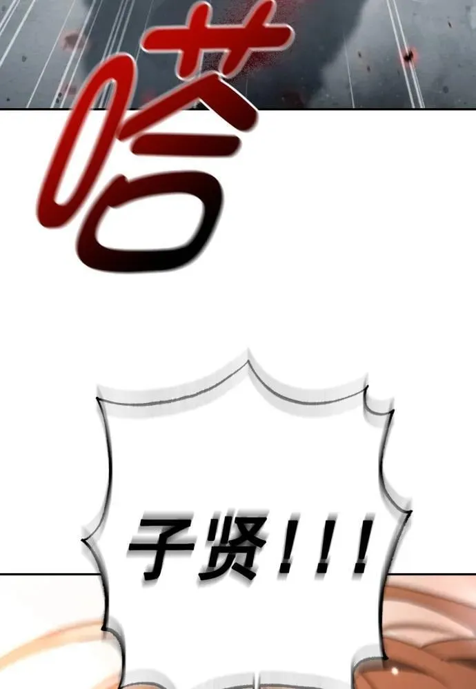 第56话 第33页