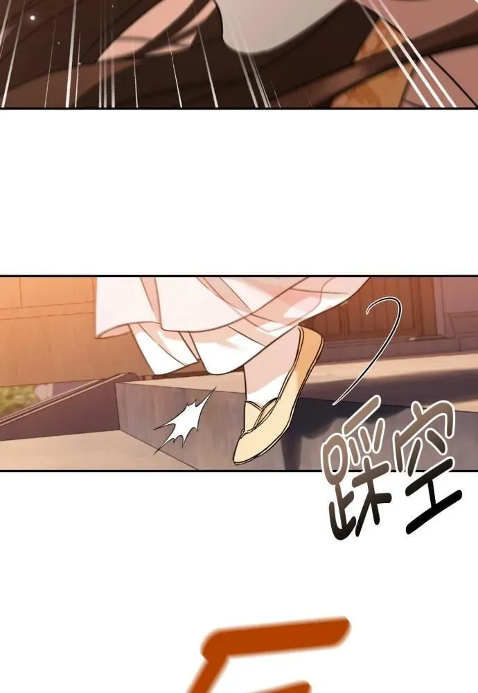 第56话 第35页