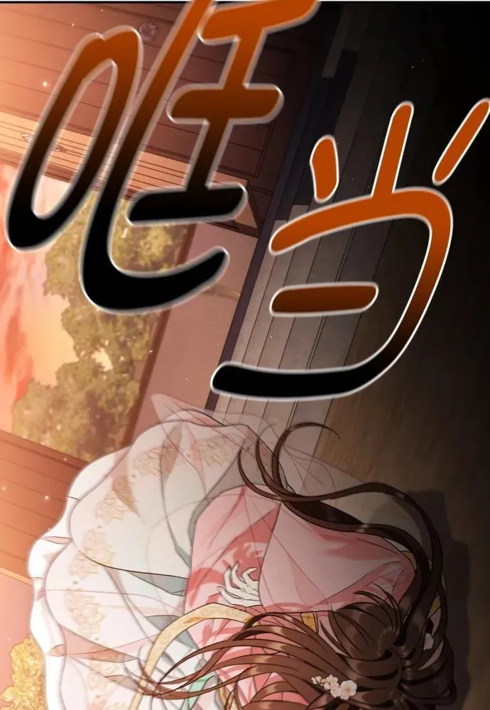 第56话 第36页