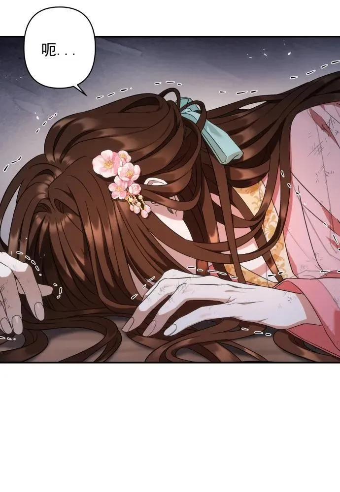 第56话 第38页
